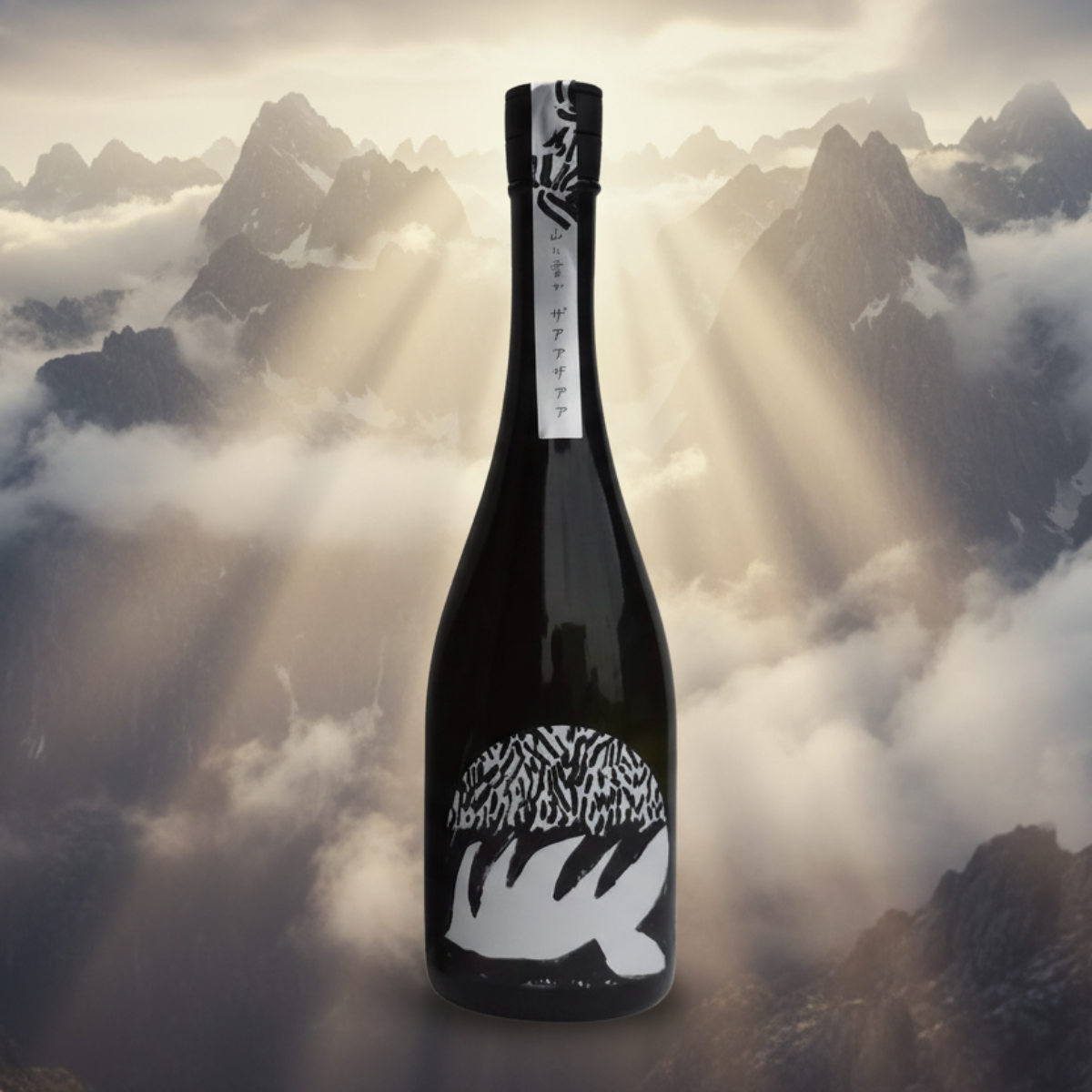 川澤酒造 山に雲が ザアアザアア 720ml｜近藤酒店