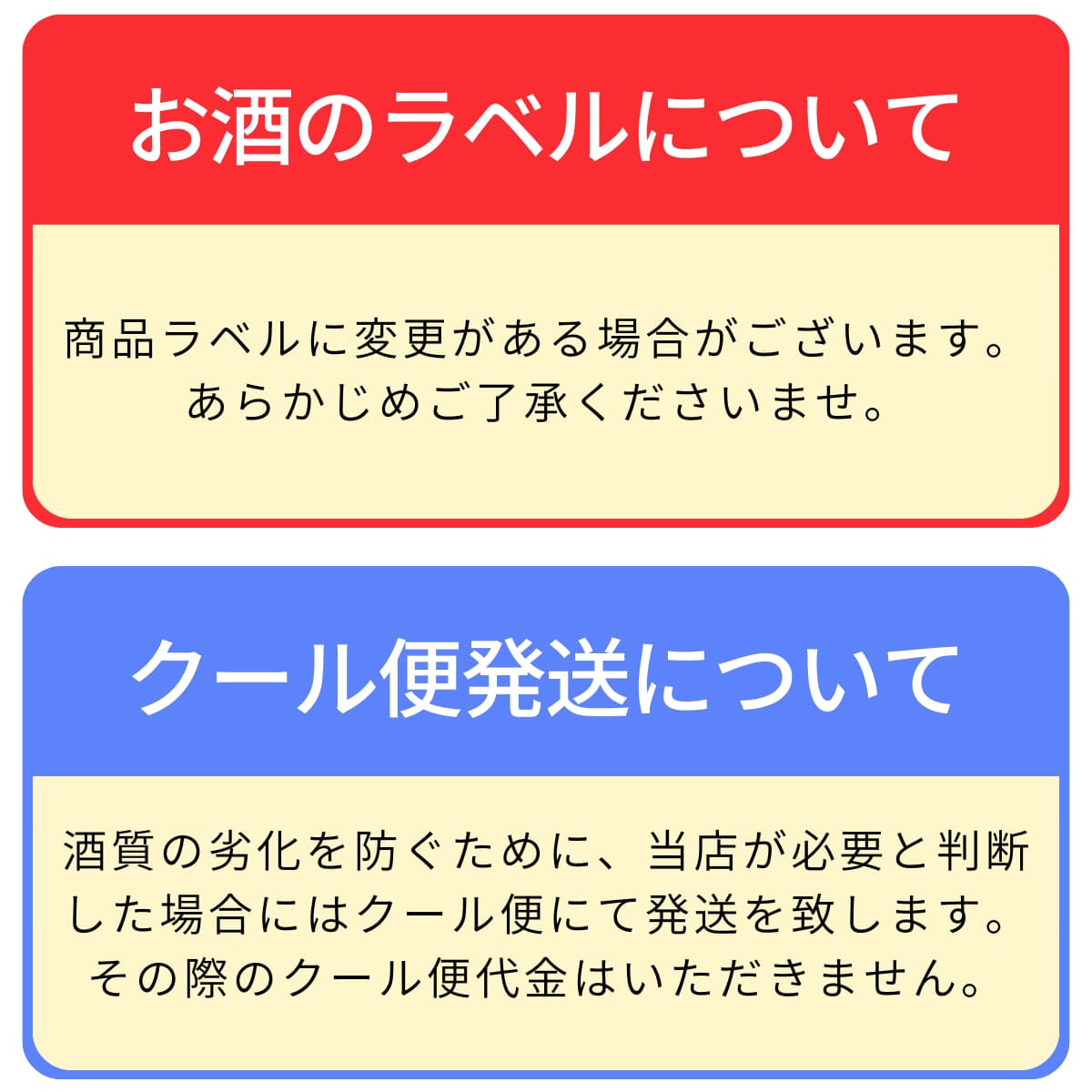 桂月 プラチナ賞・金賞受賞酒 飲み比べ3本セット ライトボトル