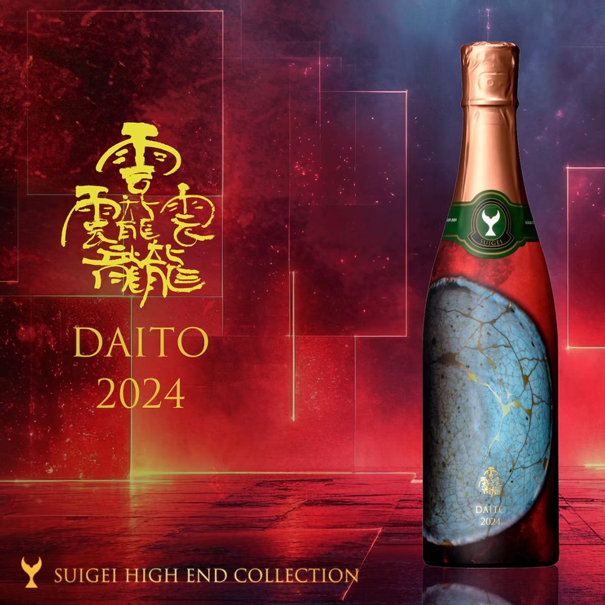 酔鯨 純米大吟醸 DAITO2024 720mL 【化粧箱入】 | 近藤酒店