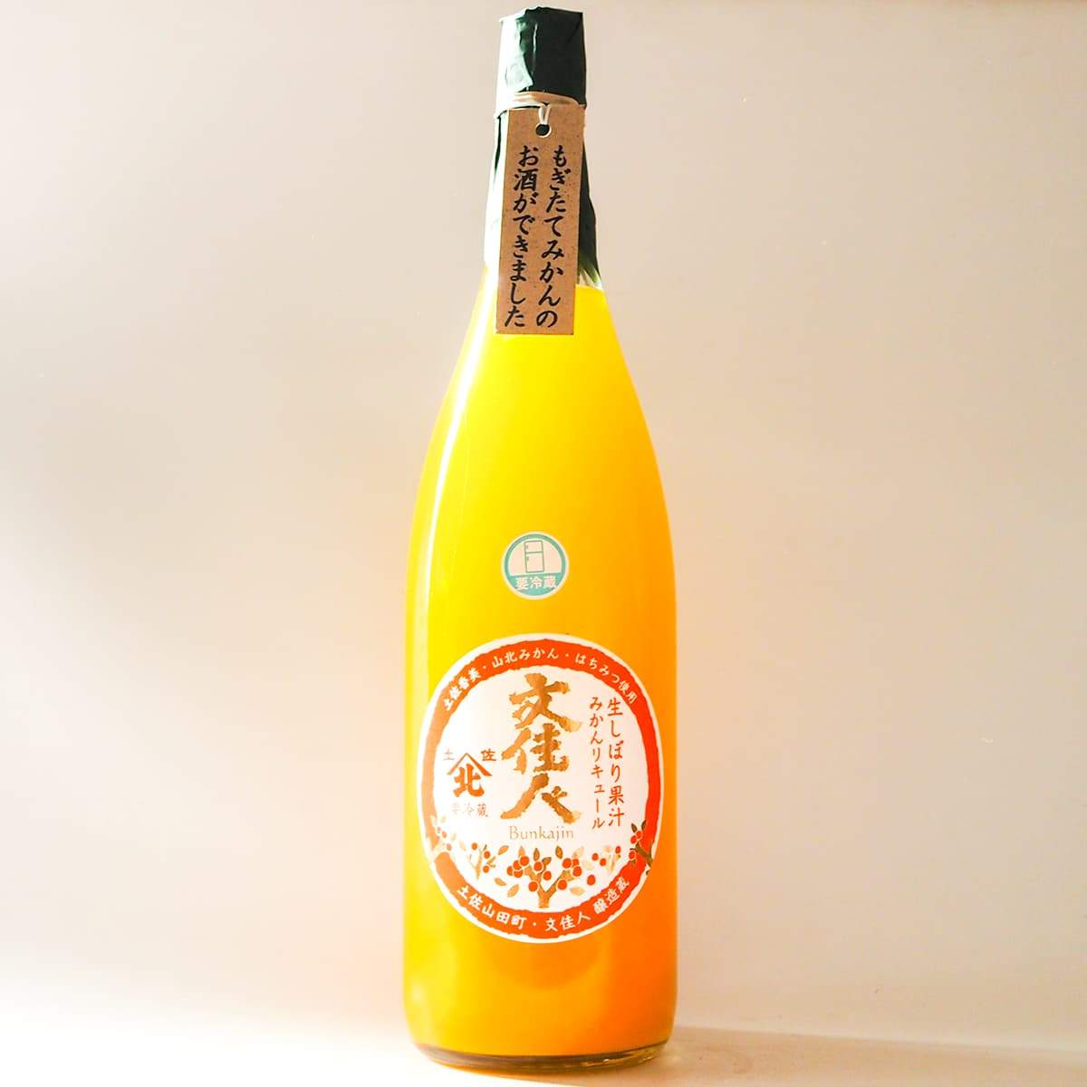 文佳人 生しぼり果汁 みかんリキュール 1800mL