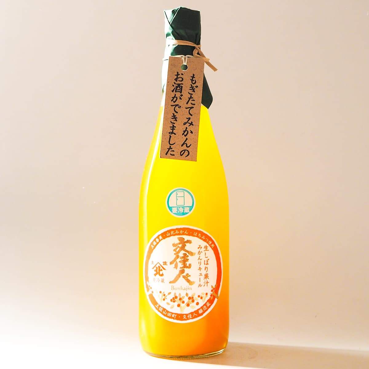 文佳人 生しぼり果汁 みかんリキュール 720mL