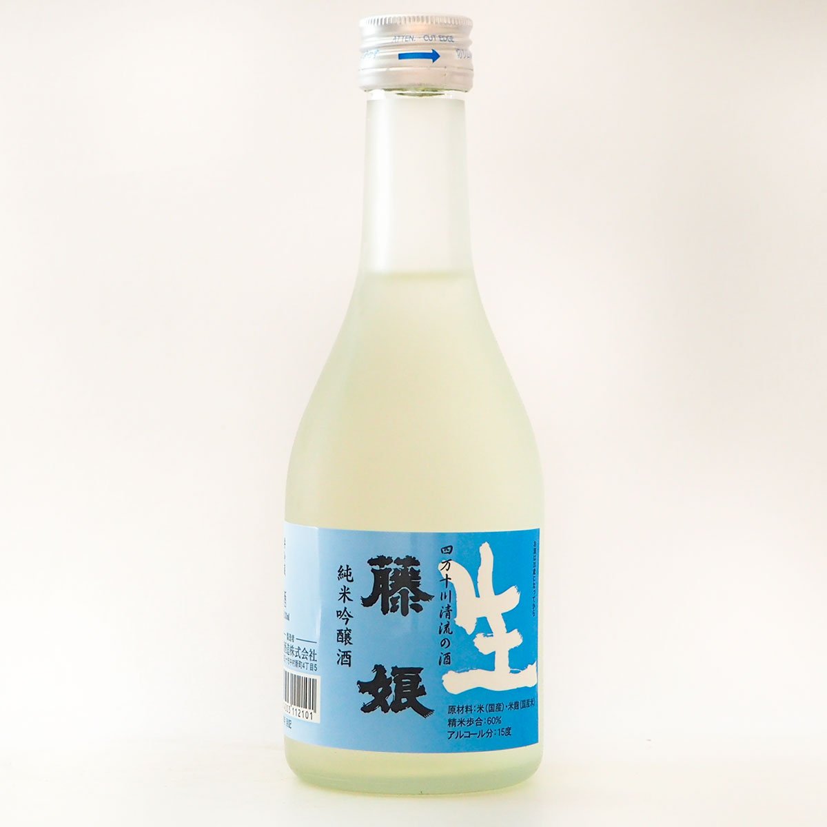 藤娘 純米吟醸酒 四万十川清流の酒 生酒 300mL
