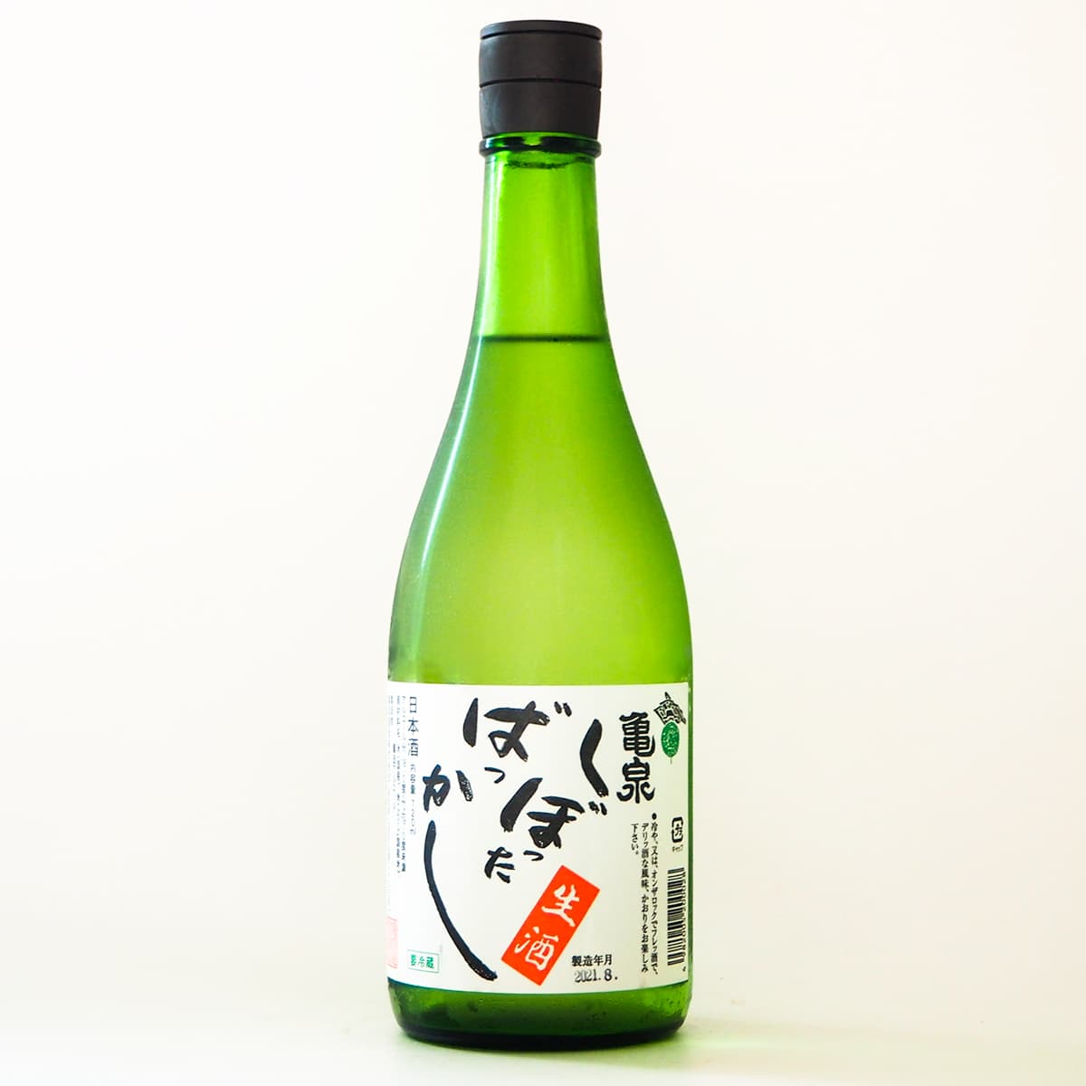 亀泉 しぼったばっかし 720mL