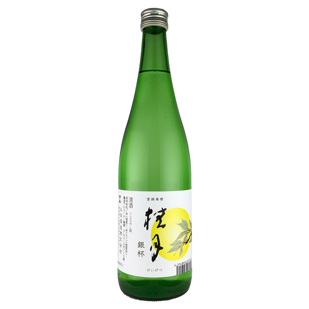 桂月 銀杯 720mL