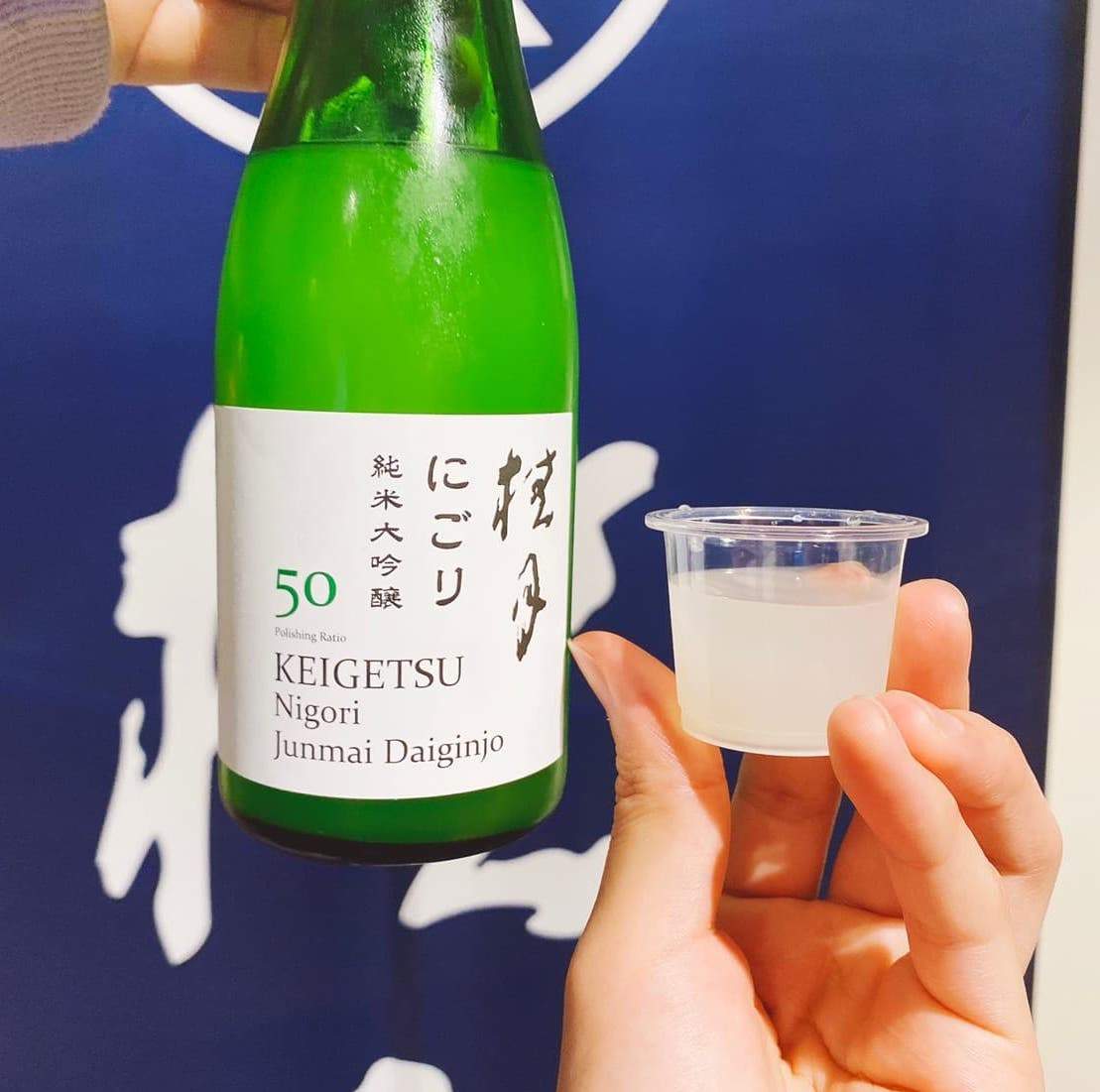 桂月 純米大吟醸50 にごり 720mL