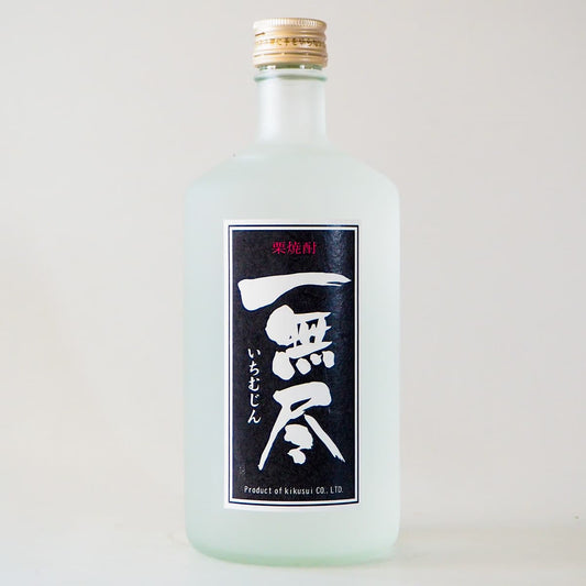 菊水 栗焼酎 一無尽〔いちむじん〕 720mL