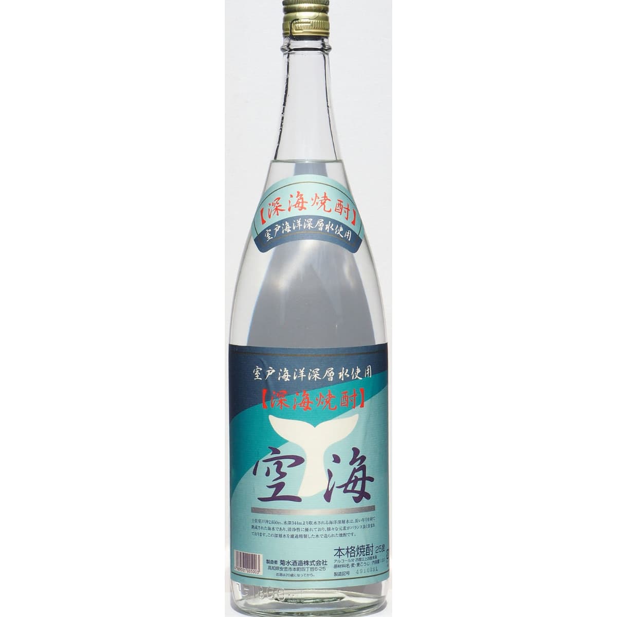 深海焼酎(麦) 空海 1800mL