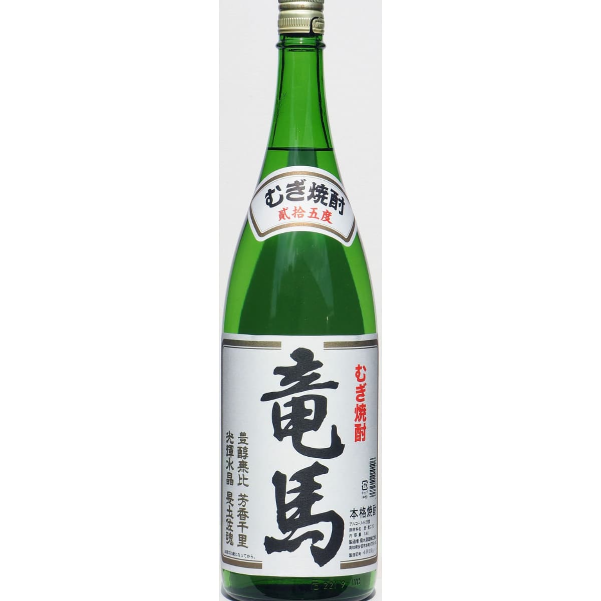 土佐焼酎(麦) 竜馬 25度 1800mL