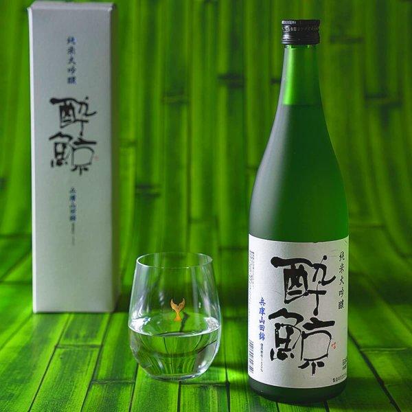 酔鯨 純米大吟醸 兵庫山田錦50% 720mL