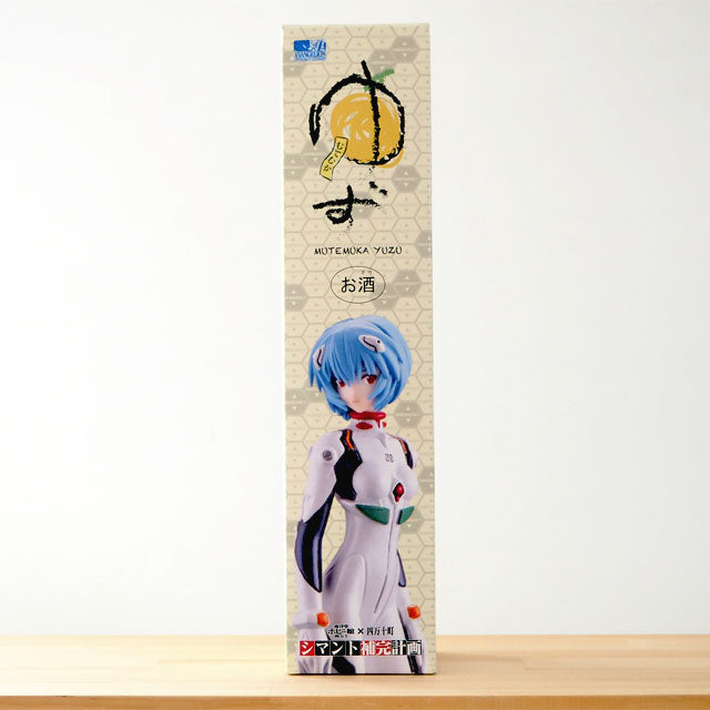 無手無冠 エヴァンゲリオンコラボ ゆず 箱