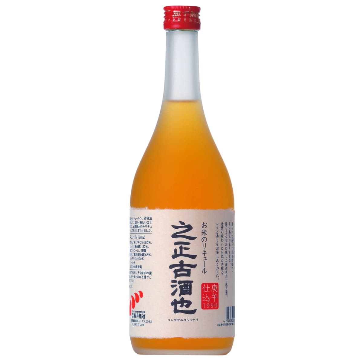 多紀酒造 くり酒 リキュール 古酒 - その他