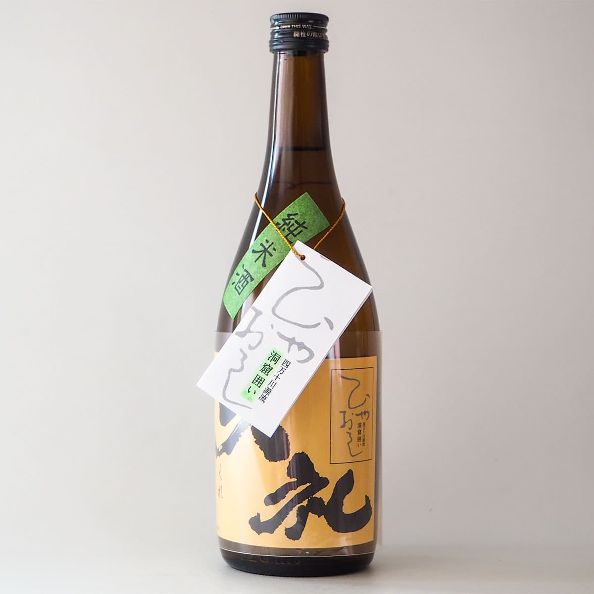 【秋季限定】久礼 ひやおろし 純米酒 720mL
