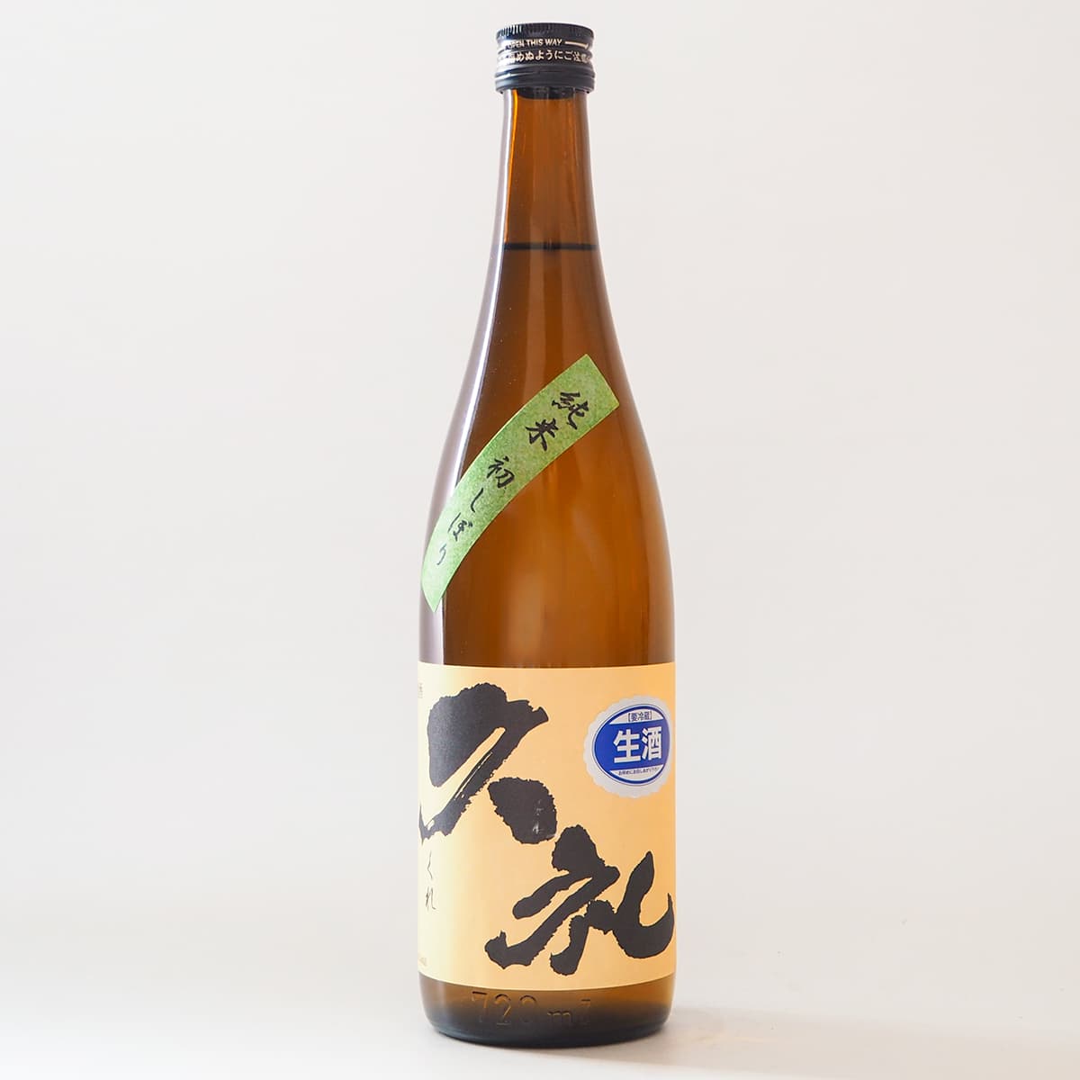 久礼 純米酒 初しぼり 生酒 720mL