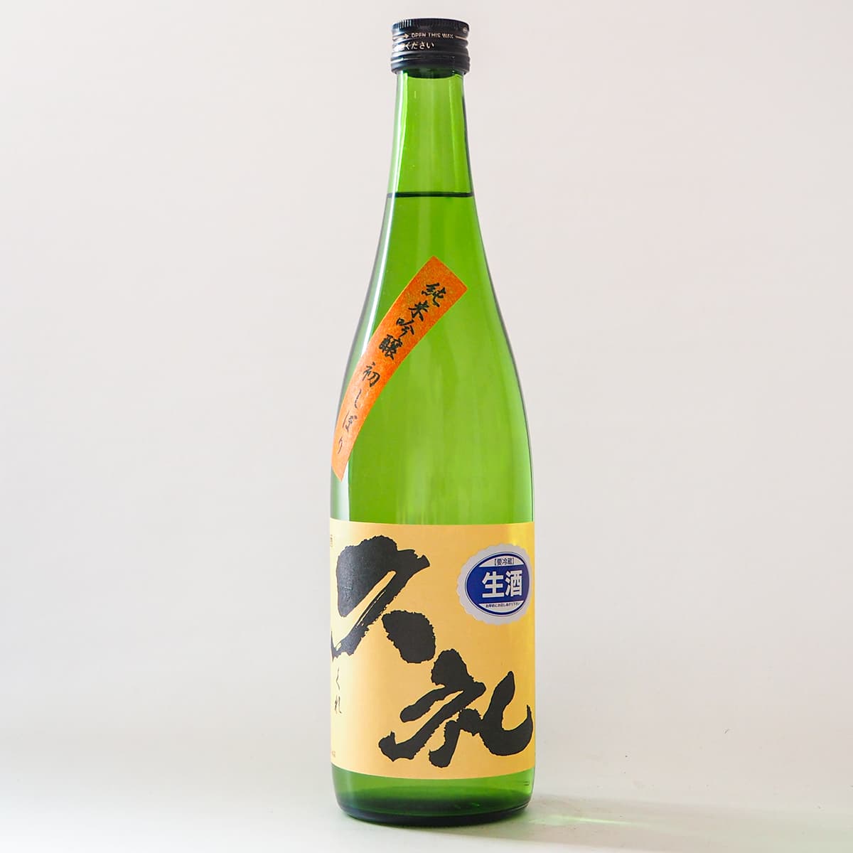 久礼 純米吟醸酒 初しぼり 生酒 720mL