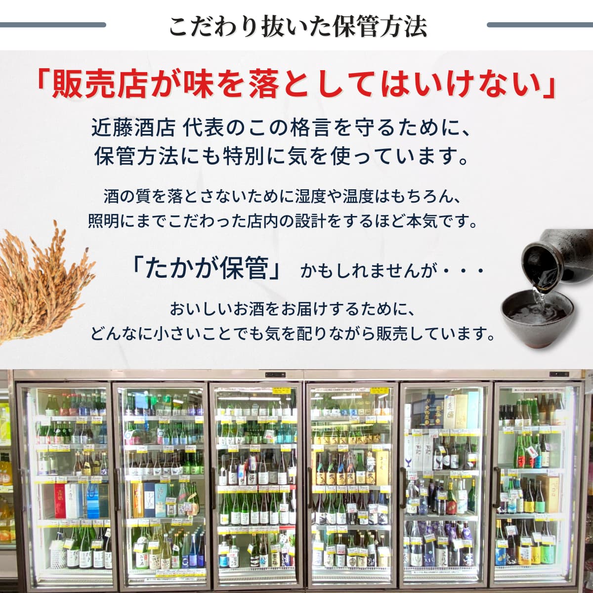酔鯨 純米酒 八反錦60% 720mL
