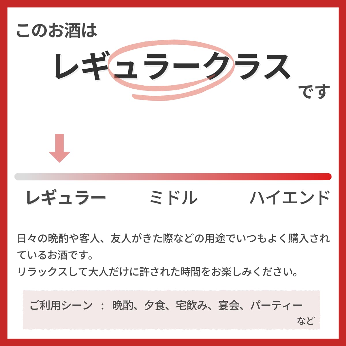 司牡丹 土佐 生 貯蔵酒 300mL
