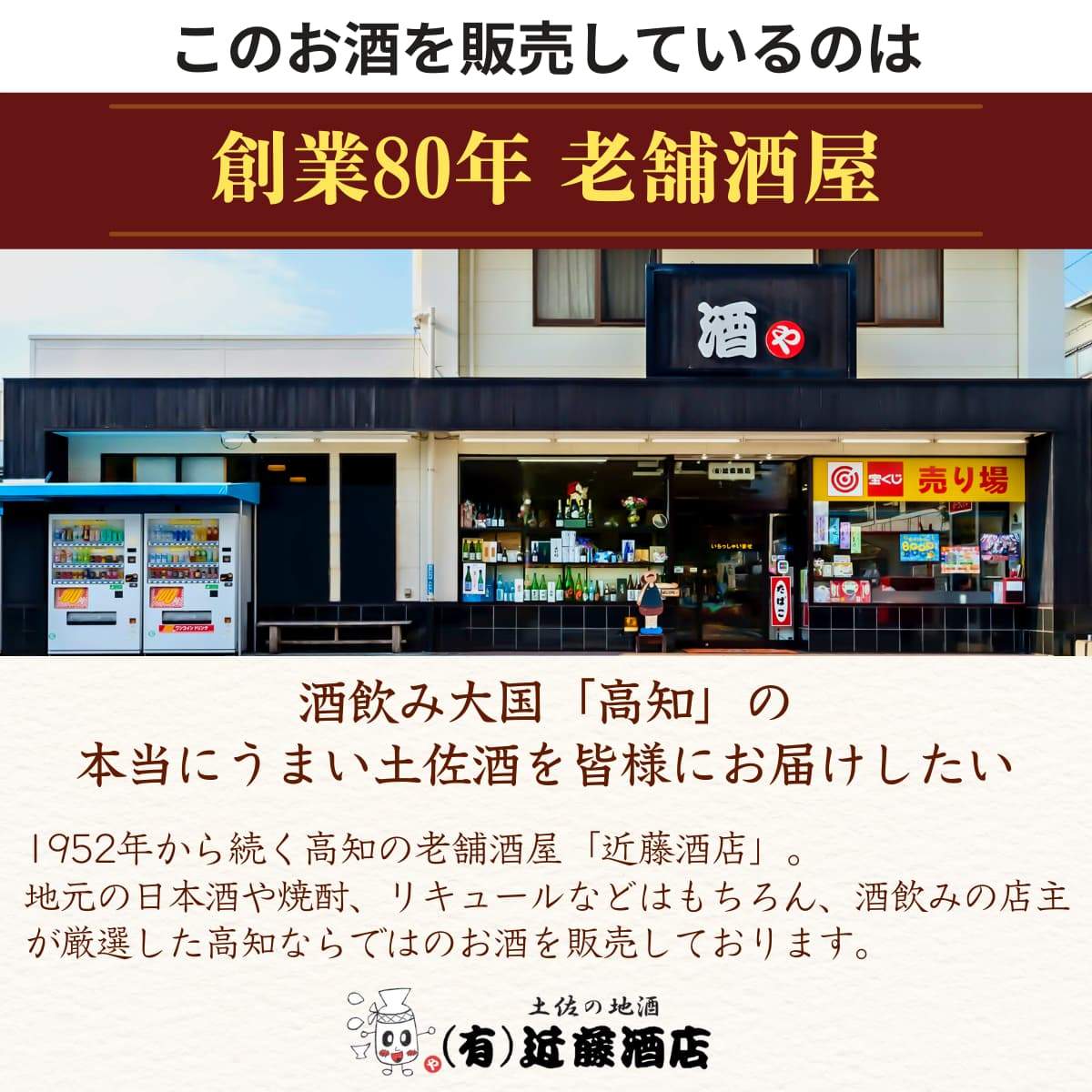 【秋季限定】久礼 ひやおろし 純米酒 720mL