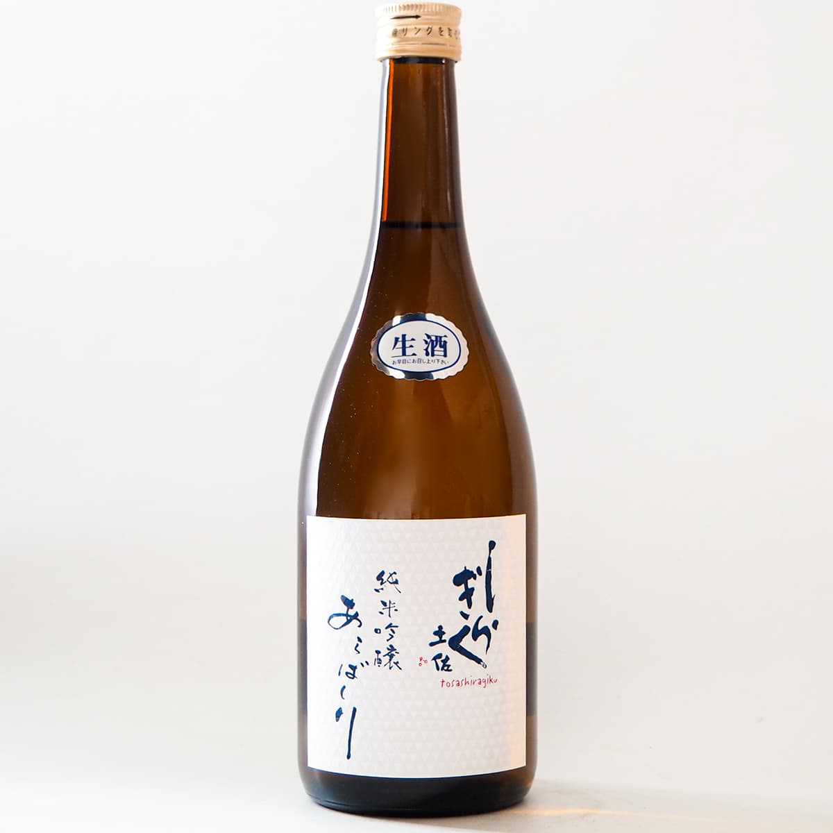 土佐しらぎく 純米吟醸 あらばしり 生酒 720mL