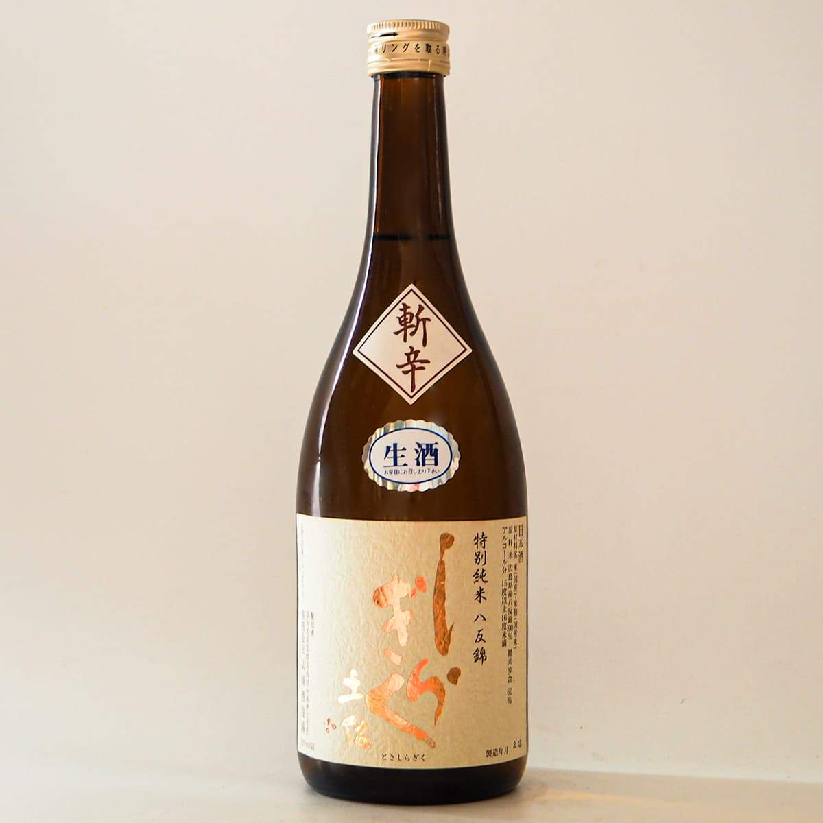 土佐しらぎく 特別純米生酒 八反錦 斬辛 720mL