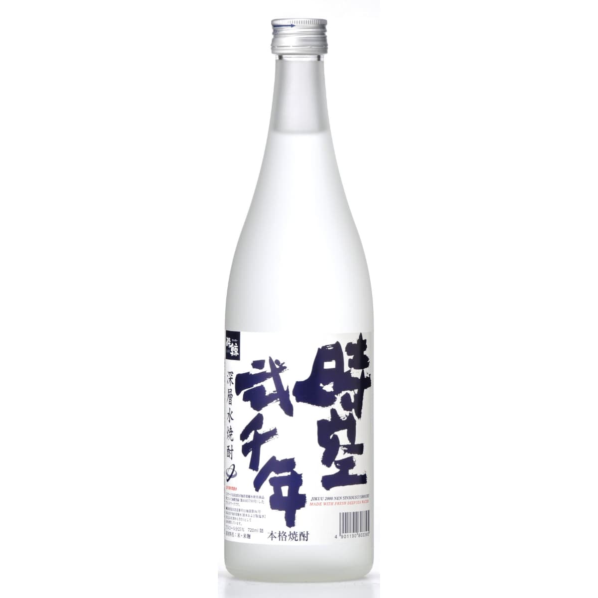 深層水焼酎 時空弐千年25% 720mL