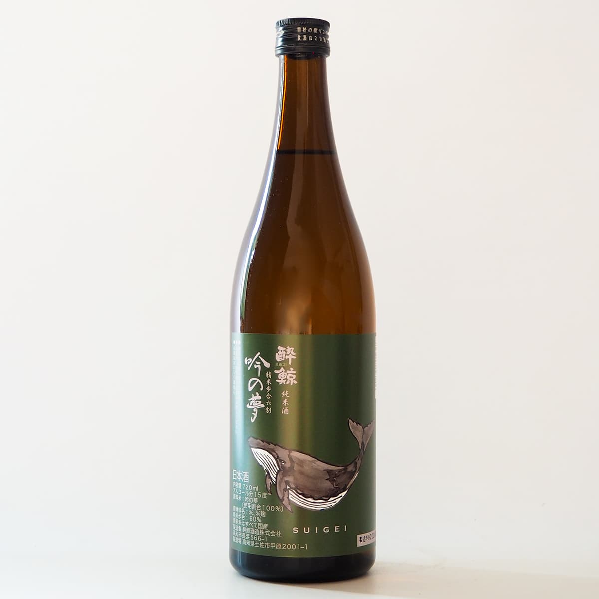 酔鯨 純米酒 精米歩合六割 吟の夢 720mL