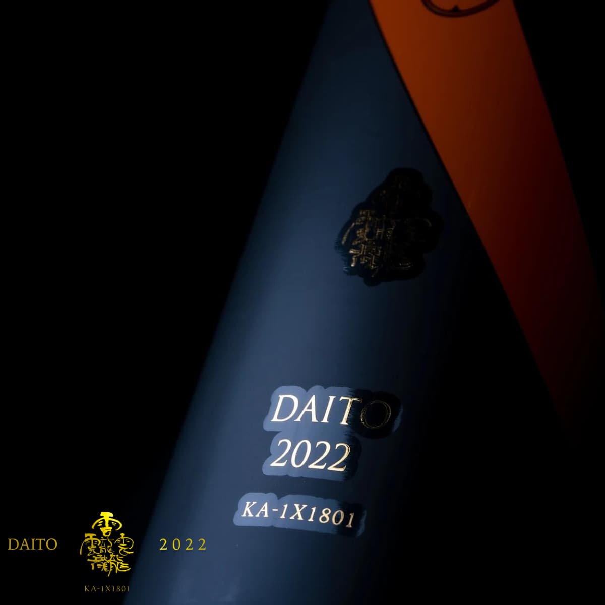 酔鯨 純米大吟醸 DAITO 2024 720mL 【化粧箱入】