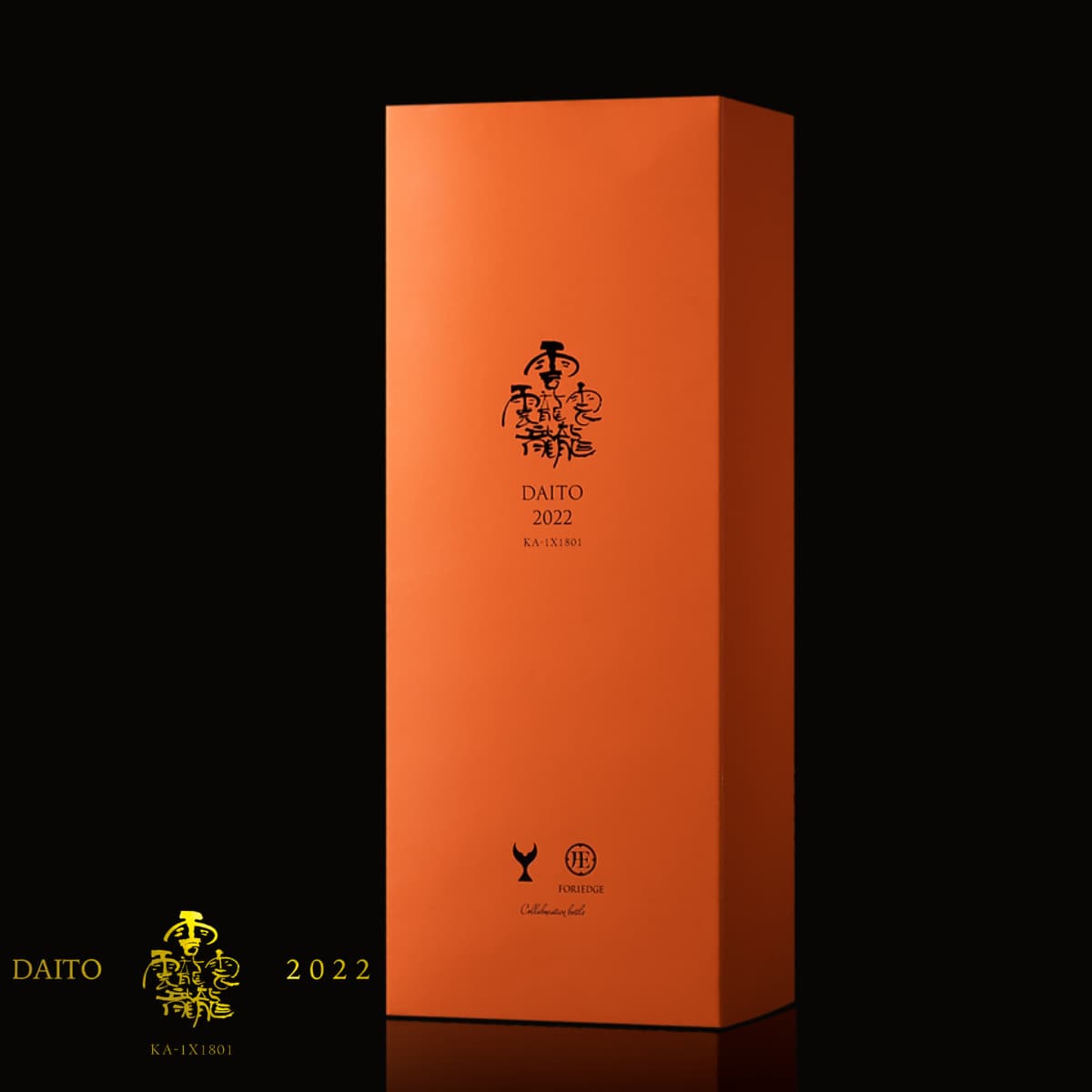 酔鯨 純米大吟醸 DAITO 2024 720mL 【化粧箱入】