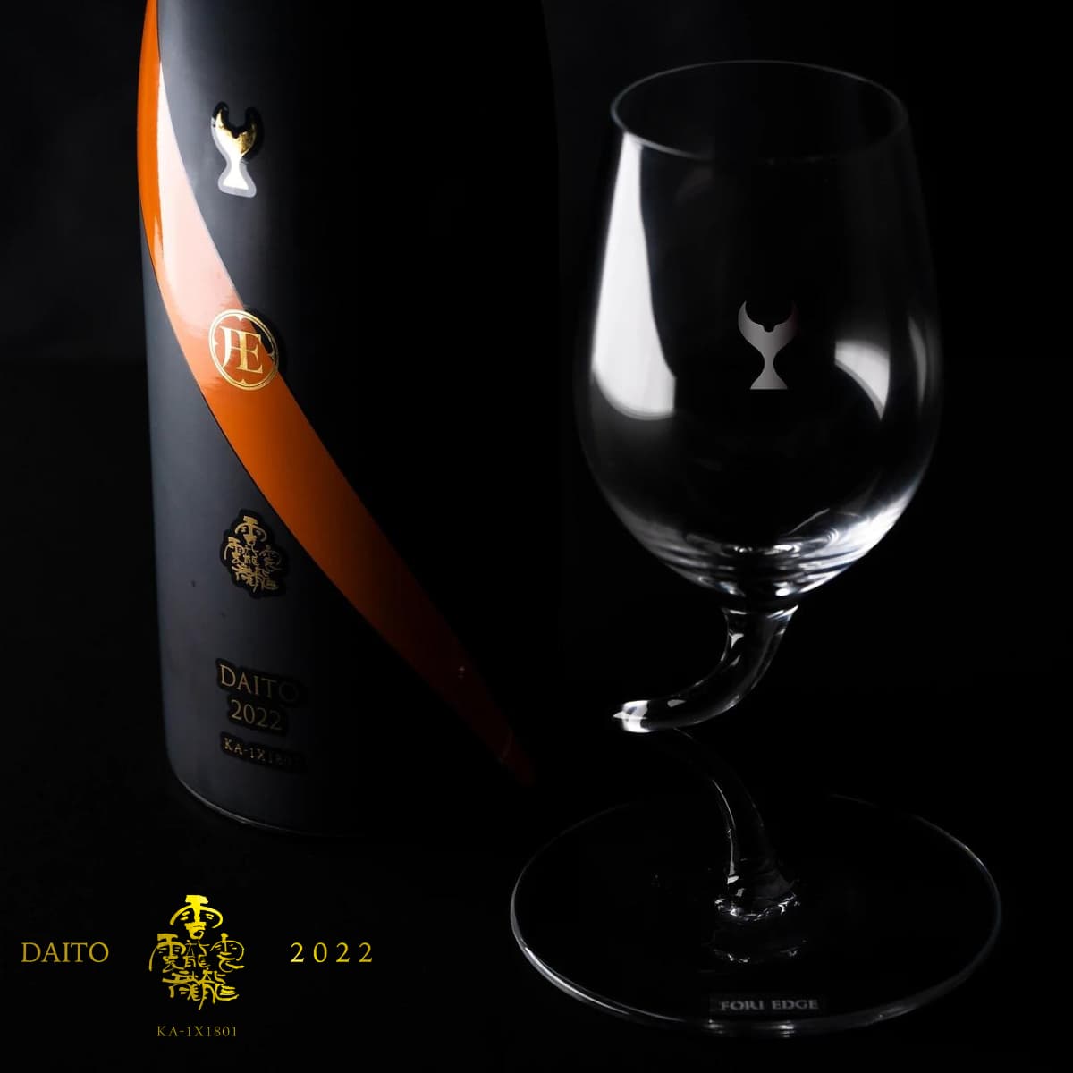 酔鯨 純米大吟醸 DAITO 2024 720mL 【化粧箱入】