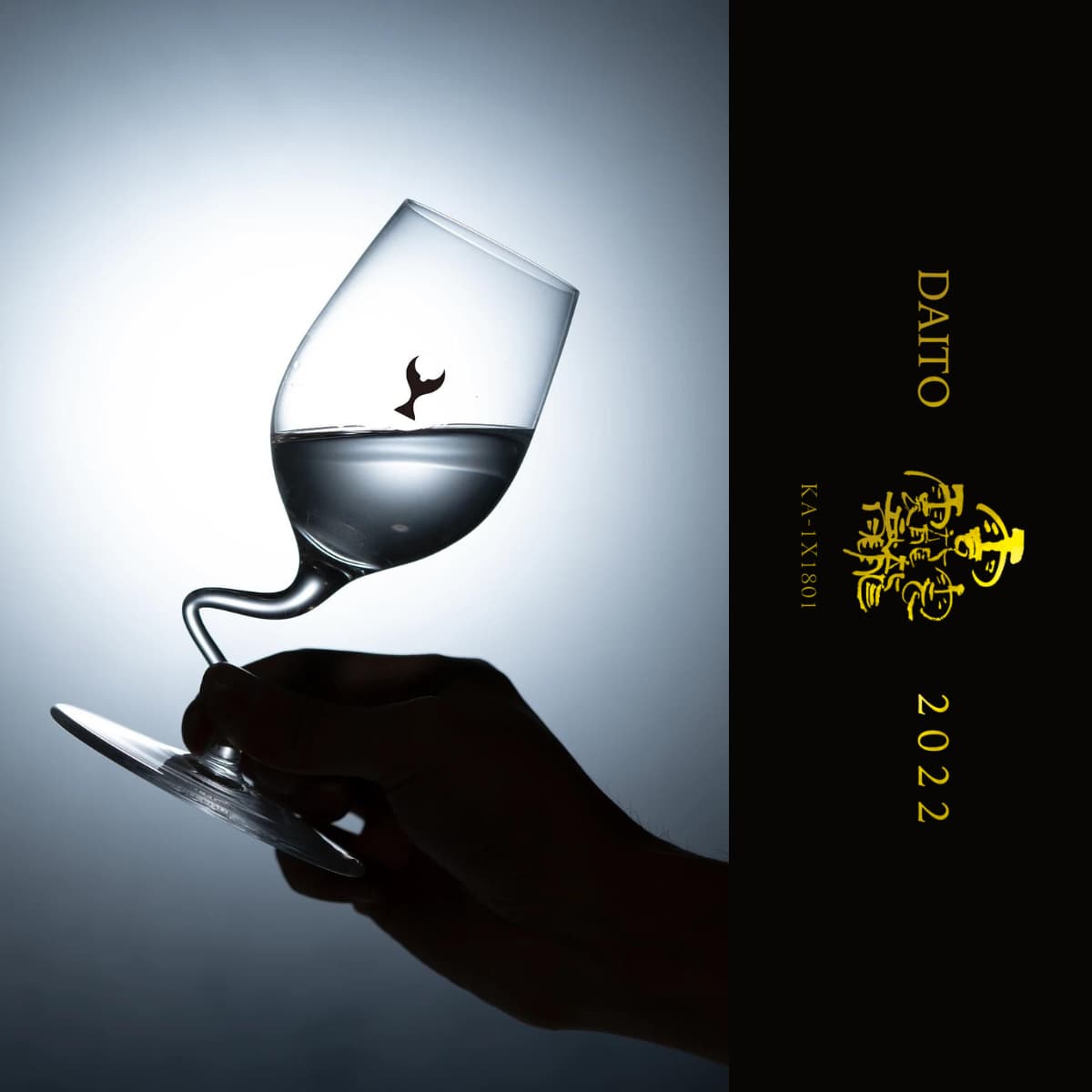 酔鯨 純米大吟醸 DAITO 2024 720mL 【化粧箱入】