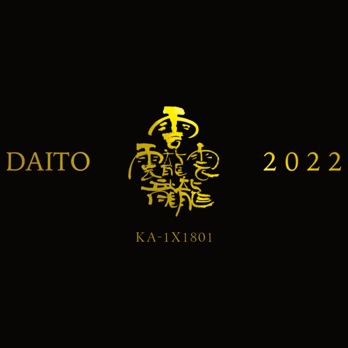 酔鯨 純米大吟醸 DAITO 2024 720mL 【化粧箱入】