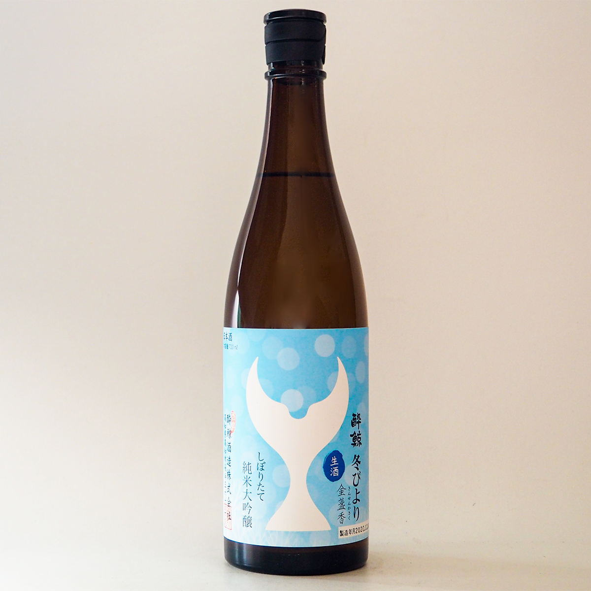 酔鯨 純米大吟醸 しぼりたて 冬びより【生酒】金盞香 720mL