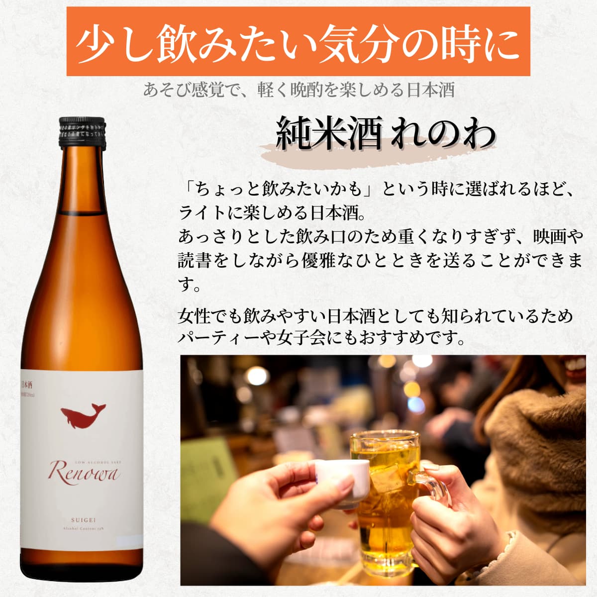 酔鯨 人気日本酒 飲み比べセット 5本 720mL
