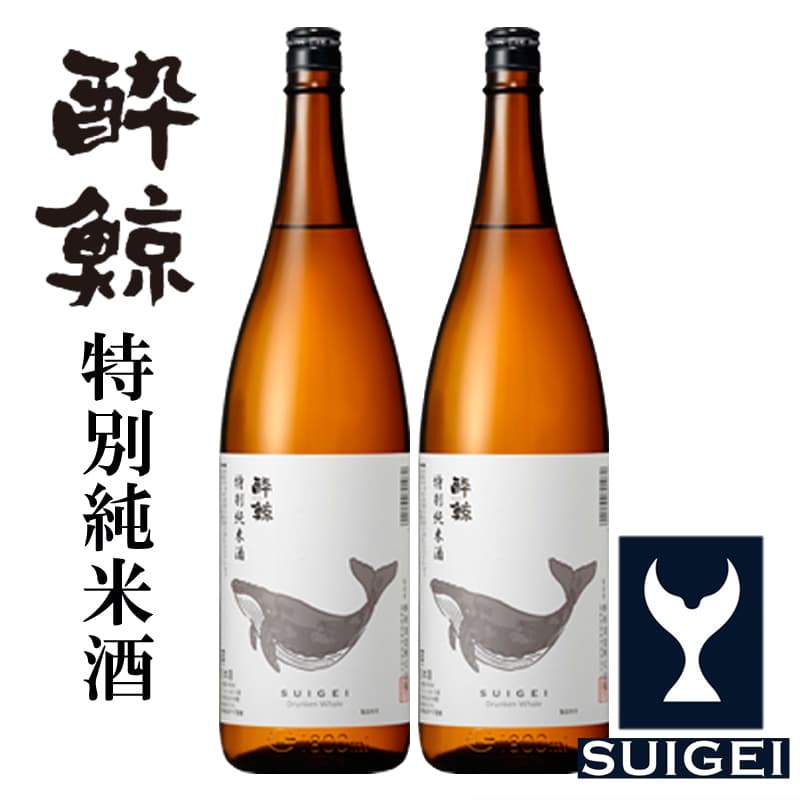 酔鯨 特別純米酒 2本セット 1800mL