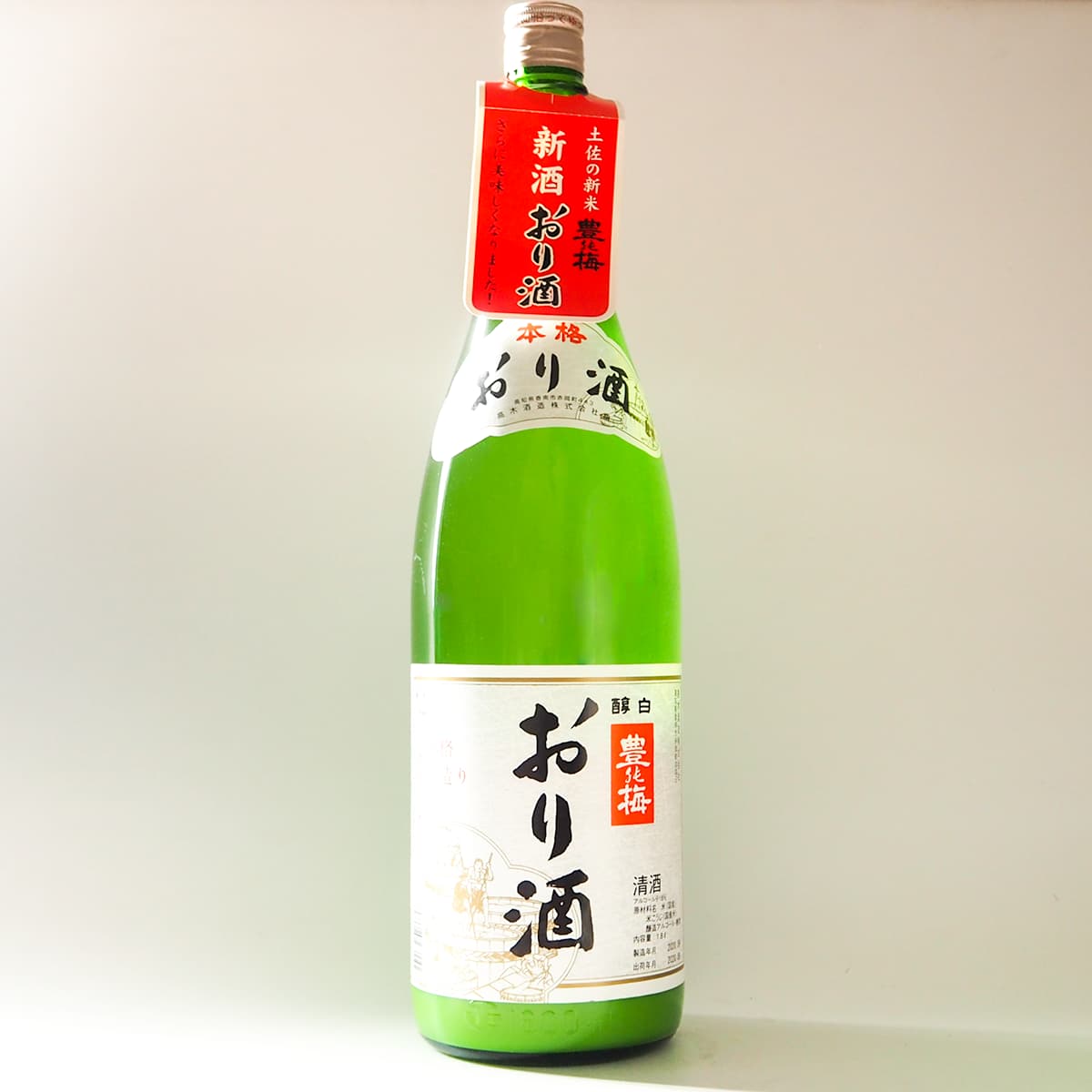 【日本最速】豊能梅 新酒 本格おり酒 1800mL