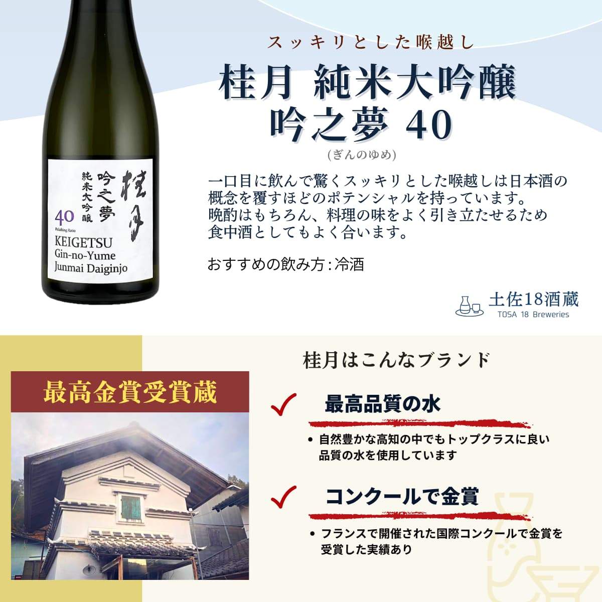 【通販限定】日本酒飲み比べセット 300mL 5本 土佐酒 亀泉 司牡丹 久礼 土佐鶴 桂月