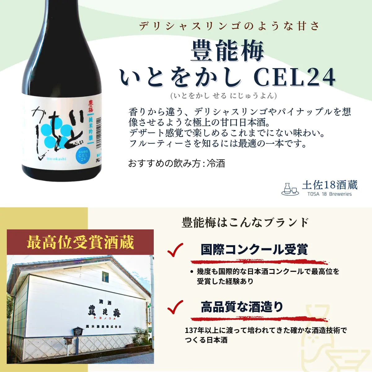 【通販限定】日本酒飲み比べセット 300mL 5本 土佐酒 司牡丹 久礼 酔鯨 桂月 豊能梅