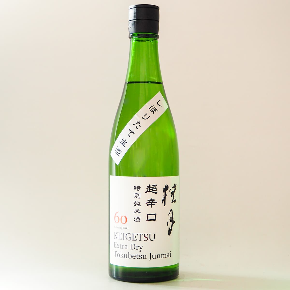 桂月 特別純米酒60 超辛口 しぼりたて生酒 720mL