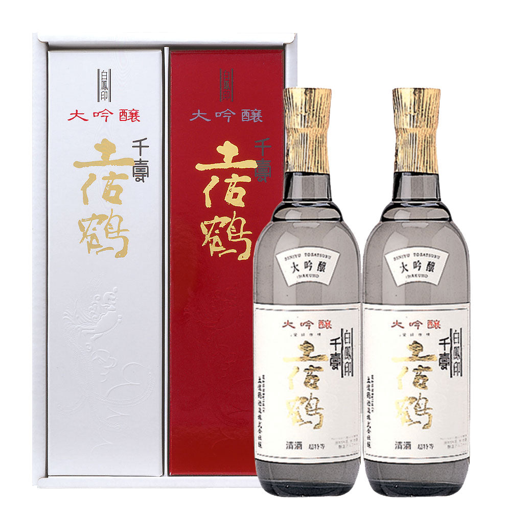 大吟醸 白鳳印千寿土佐鶴 紅白720mL 2本 化粧箱入