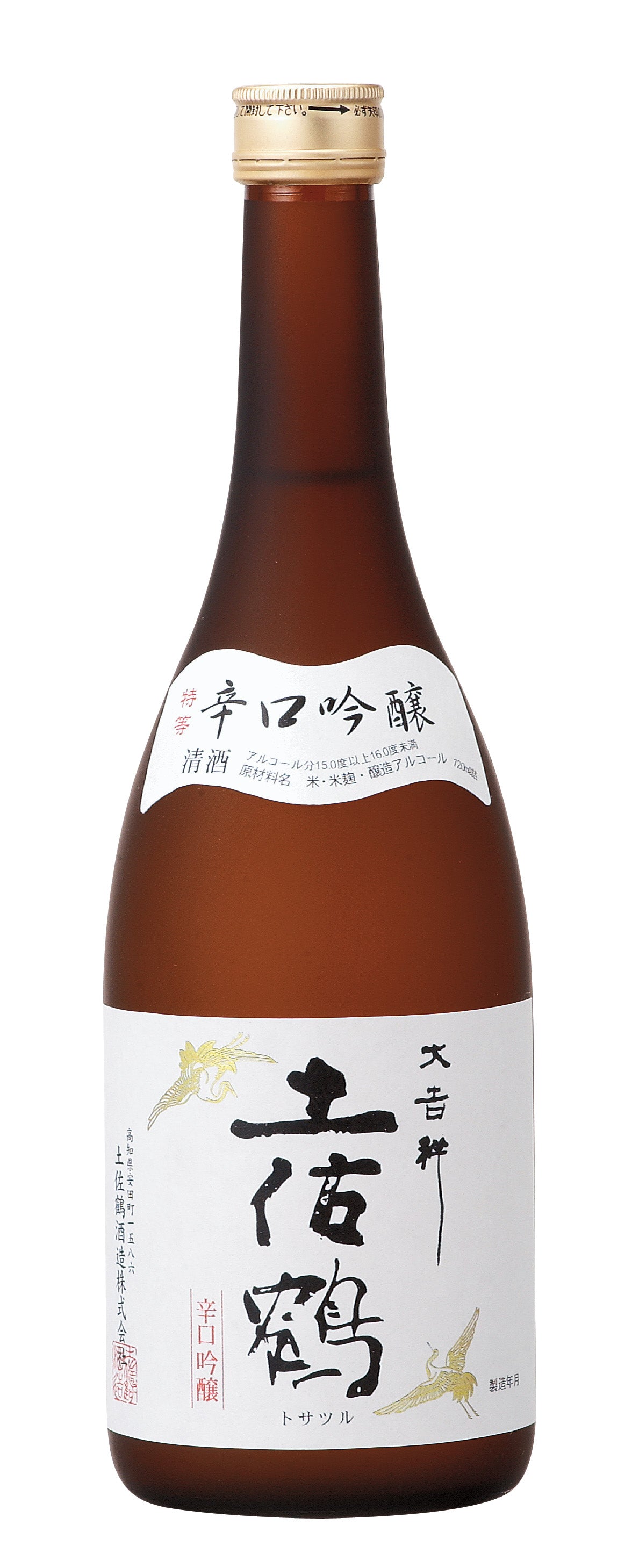 土佐鶴 辛口吟醸 大吉祥 720mL