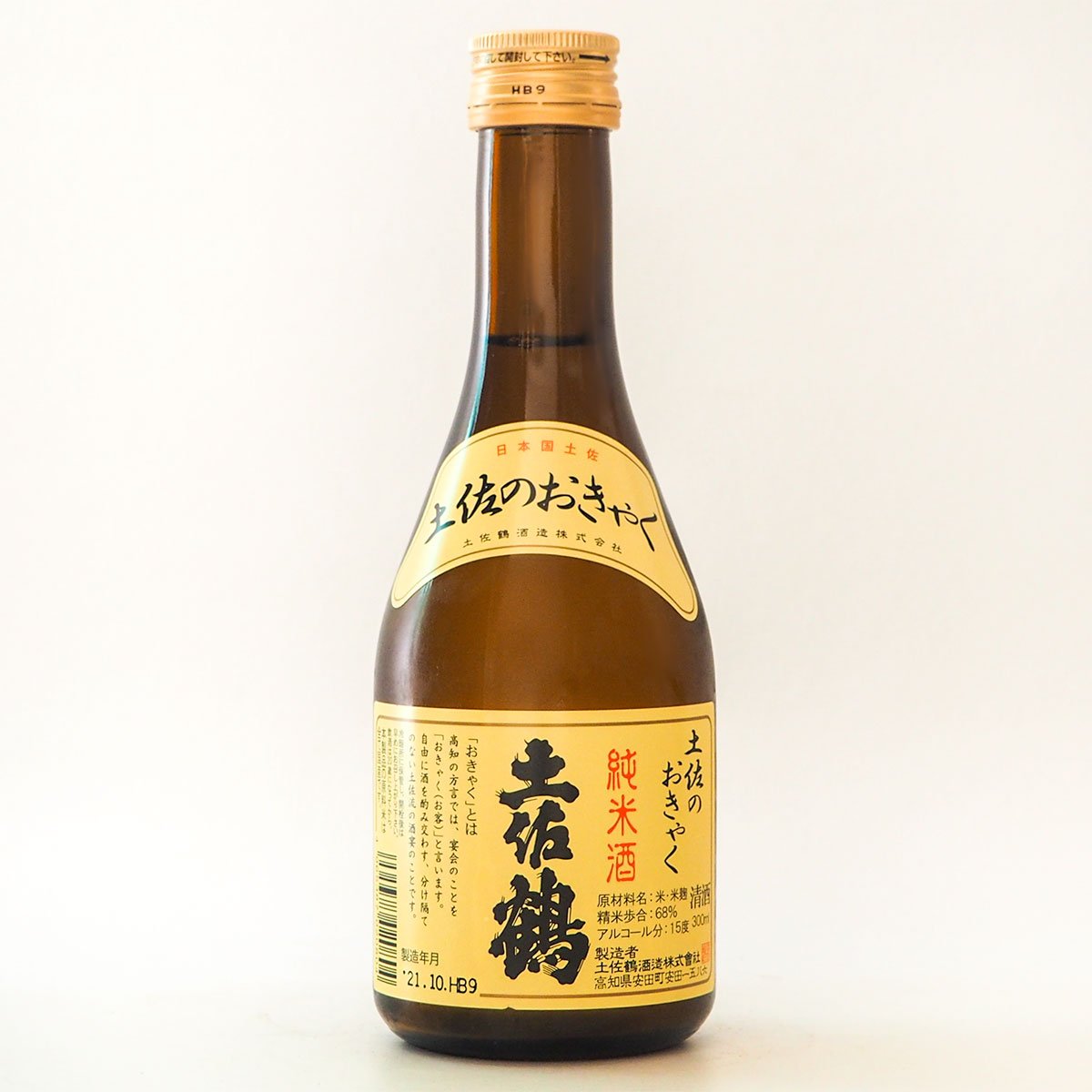 土佐鶴 純米酒 土佐のおきゃく 300mL | 近藤酒店