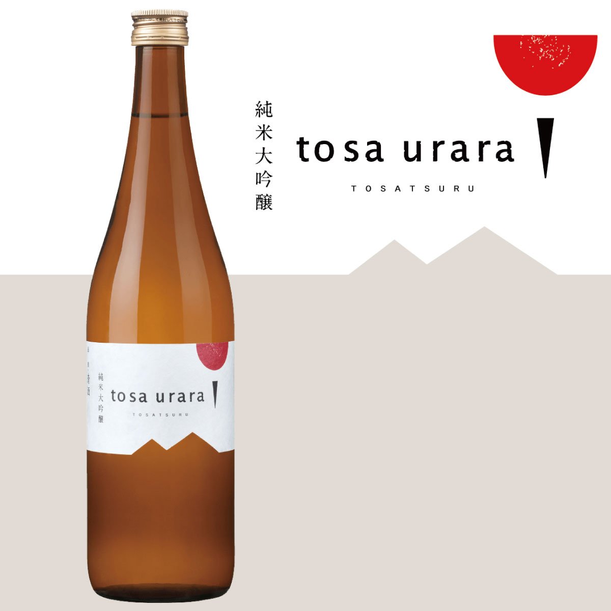 土佐鶴 純米大吟醸 tosa urara 720mL