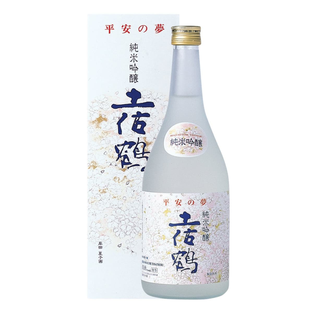 土佐鶴 平安の夢 純米吟醸 720mL 【化粧箱入】