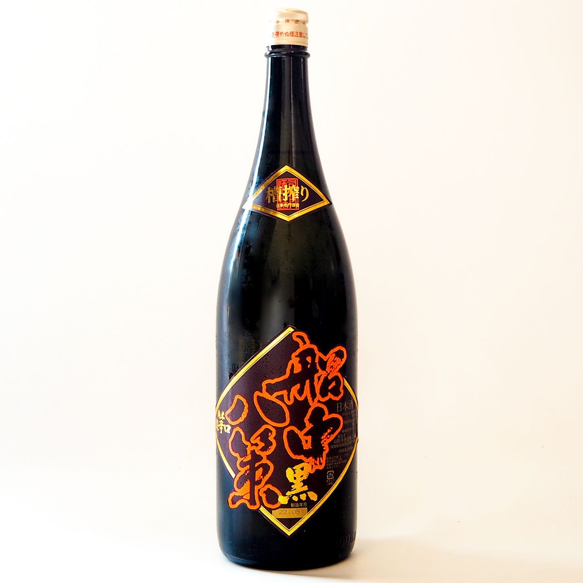 司牡丹 船中八策 純米超辛口 槽搾り 黒ラベル 1800mL