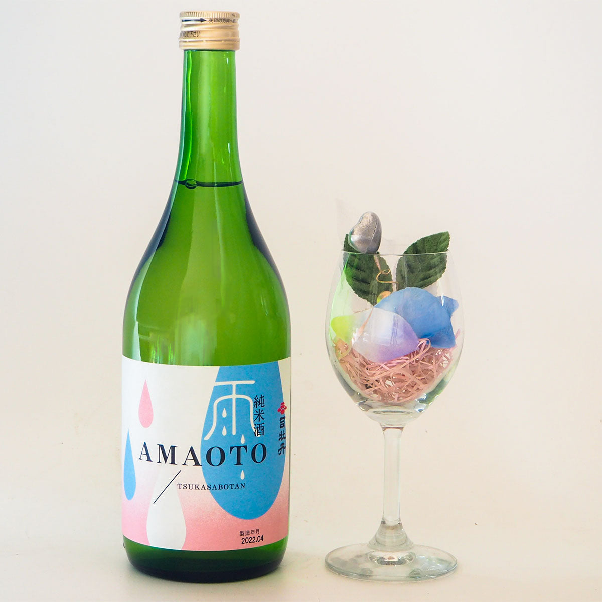 司牡丹 純米酒 AMAOTO 雨音 リアレンジVer. 小野大輔 720mL