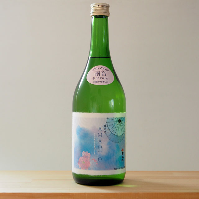 司牡丹 純米酒 AMAOTO 720mL クリアボックス付き