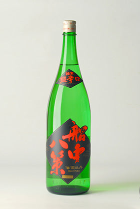 司牡丹・船中八策【純米・超辛口】1800mL