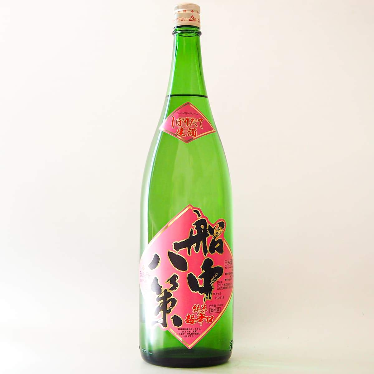 司牡丹 純米 超辛口 船中八策 しぼりたて生酒 1800mL
