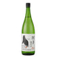 【夏のお酒】 桂月 特別純米酒 超辛口60 夏の生酒 1800mL