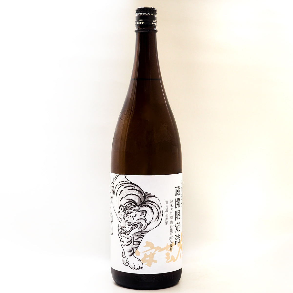 【令和８年】安芸虎　蔵開限定詰　雄町純米大吟醸　無濾過生原酒 1800ml