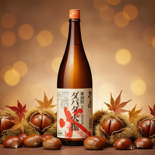 栗焼酎 ダバダ火振 1800mL
